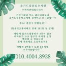올가스킨케어 이미지