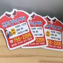 센트럴세탁소 이미지