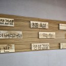 하동시장2 이미지