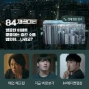 리스닝커피로스터스 | 뷰릿 시작하고 코피 소작술 받고 아이엘츠 보고 수다떨고 +아이엘츠 결과 나왔다!!