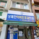 금왕약국 이미지