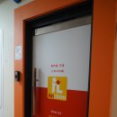 일킴훈련소입시학원