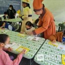 대장경기록문화축제 이미지