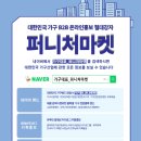 (주)금풍 이미지