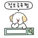 미스터리코다리 - 청주시 청원구 | 미스터리코다리