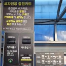 새마을금고주유소 이미지