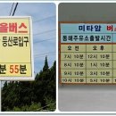 주진주유소 이미지