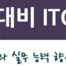 국가공인ITQ엑셀자격증 이미지