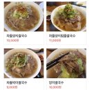 부천 중동 쌀국수 맛집: 미분당