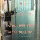 더메이드김포