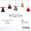 경인평생교육원
