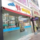 가마솥한우국밥 - 천안시 동남구 방죽안3길 43-1 | 가마솥한우국밥