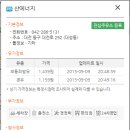 천지인주유소 이미지