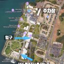 [성인,어르신] 스마트폰/키오스크 쉽게 따라하기(수 오후반) | [하와이 여행 정보] 진주만 기념관, USS ARIZONA 현장 대기 무료 탑승, 주차 정보