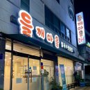 용봉택지로L 이미지