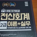 도서출판정평