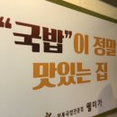 웰미가수송점 이미지
