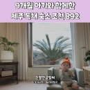 조천892 이미지