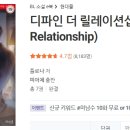 마인드더갭 이미지