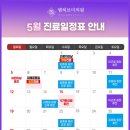 엠허브미의원