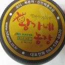 황가네농장 이미지