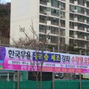 성서국민체육센터 이미지