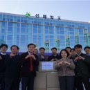 선예학교 이미지
