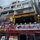 리골레토시카고피자안양일번가점