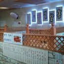 진포투옛날통닭 이미지