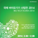 모든 바이오 이미지