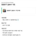 장수한우곱창 이미지