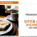 명가유블레스 이미지