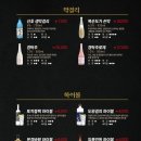 봄날주점