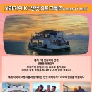 글로벌드보라 이미지