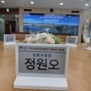 성동전자