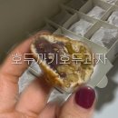 해남소방서 | [미친맛집] 약수 호두까기호두과자 성시경 고독한미식가 맛집 동네주민 후기