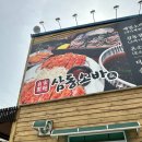 화성맛집 추천 소바돈가스맛집 삼동소바 화성융건릉점