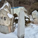 대호마을회관 이미지