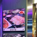 도시철도 종합운동장역 4번출구 이미지