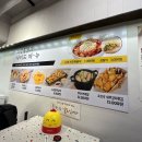 노랑통닭 화명점 네이버블로그