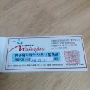 한샘워터피아 이미지