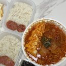 인동16길1R-4 | 구미 배달전문점 | 내돈내산 맛집 추천 | 미친김치찜 인동점 찐후기 ✨