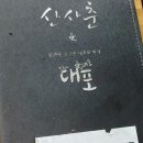길갈영농조합법인 이미지