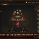 미르 게임동아