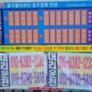 철이네안전 이미지