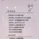 한결동물병원 | 군산 동물병원 추천 중성화 후기