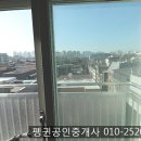 펭귄공인중개사사무소 이미지