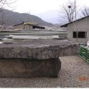 수입리 지석묘 Daum카페