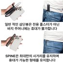 블랙스미스택티컬 | 비밀특가 ❤ 호넷디펜스 스파인 EDC-15.5, 어떤 특징이 있는 호신용품 삼단봉일까?