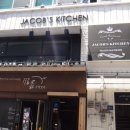제이콥스키친 네이버블로그